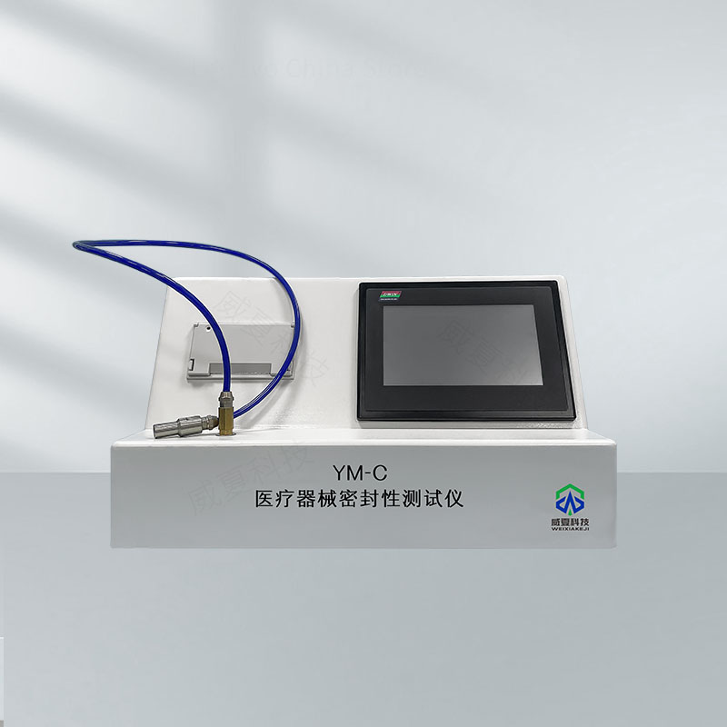 密封性測試儀：保障產(chǎn)品質(zhì)量的關鍵設備