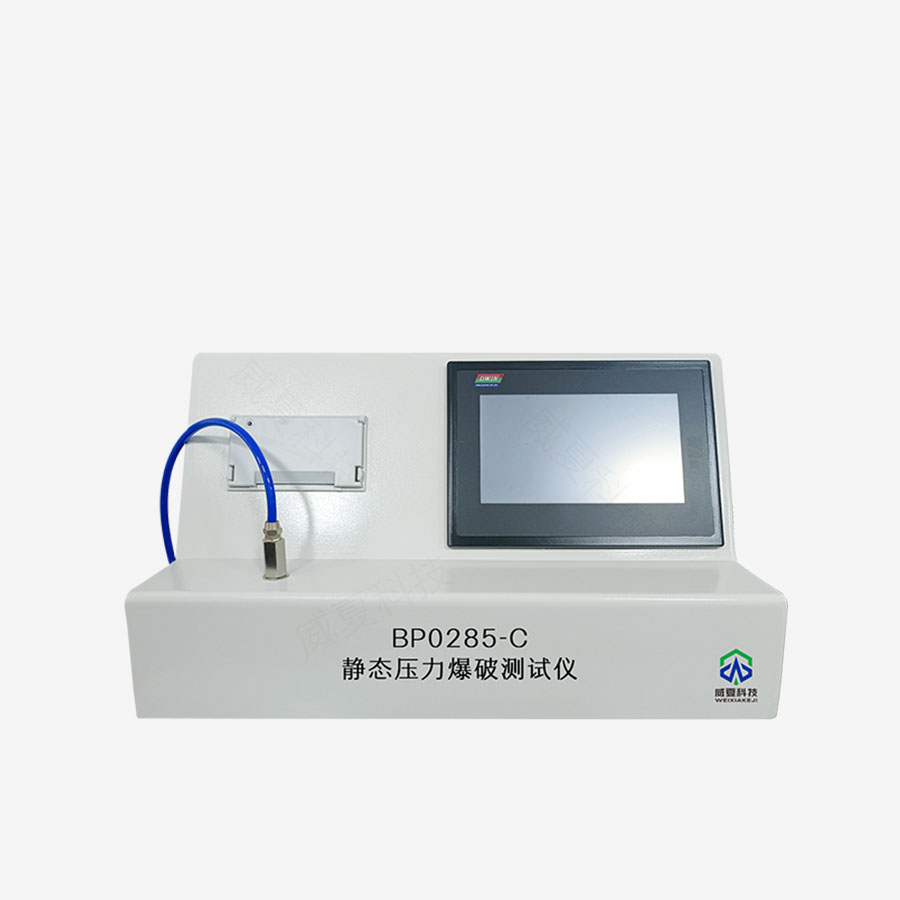 靜態(tài)壓力爆破測(cè)試儀