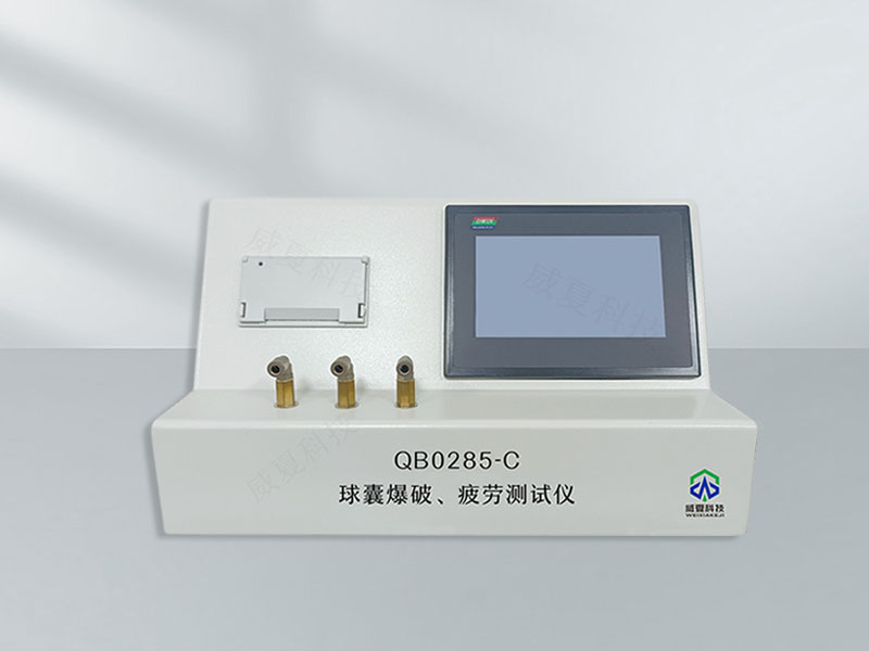球囊爆破測試儀：精準檢測的得力助手