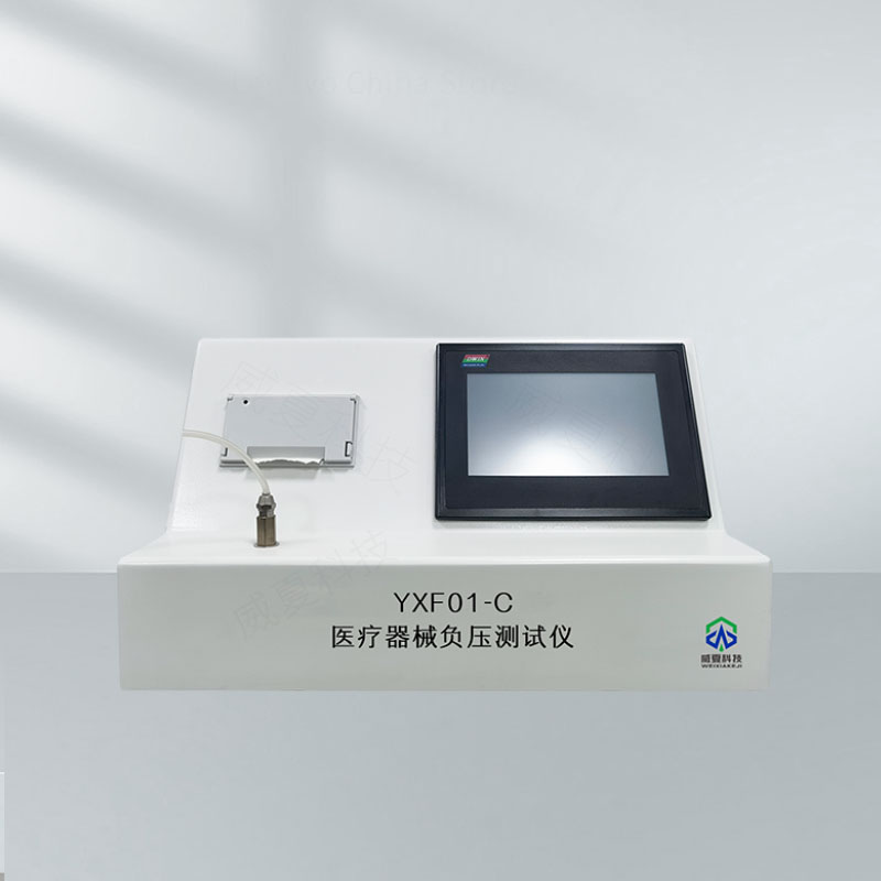 醫(yī)療器械正負壓測試儀