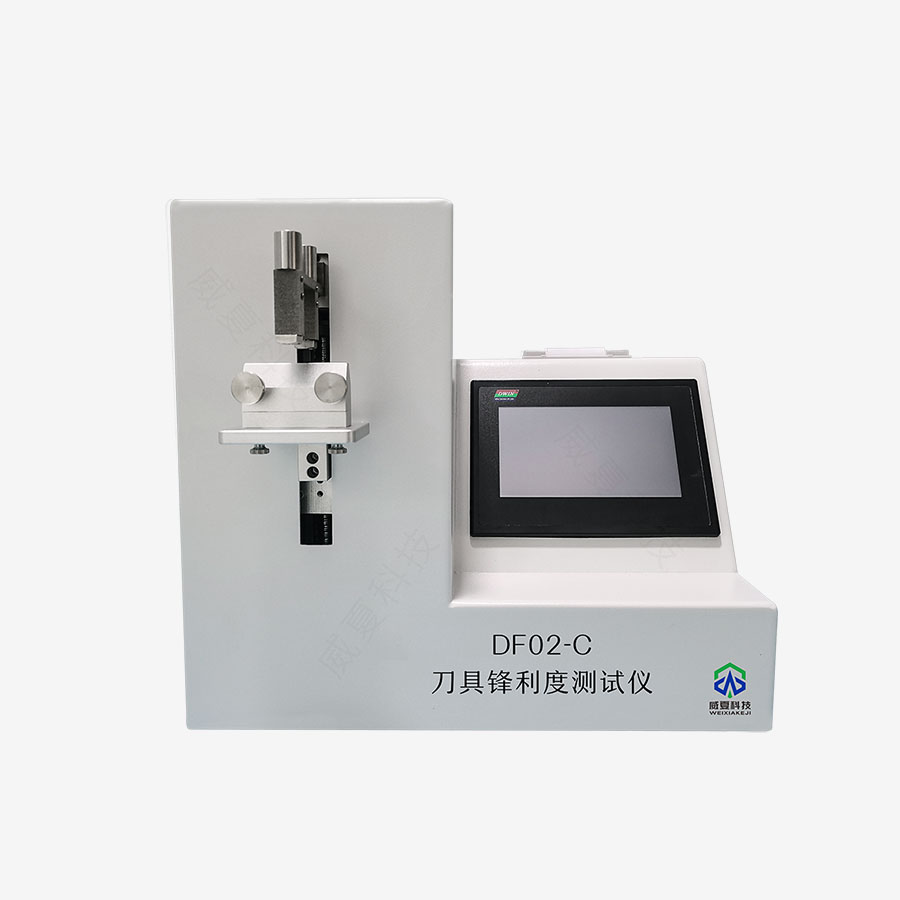 刀具鋒利度測試機(jī)
