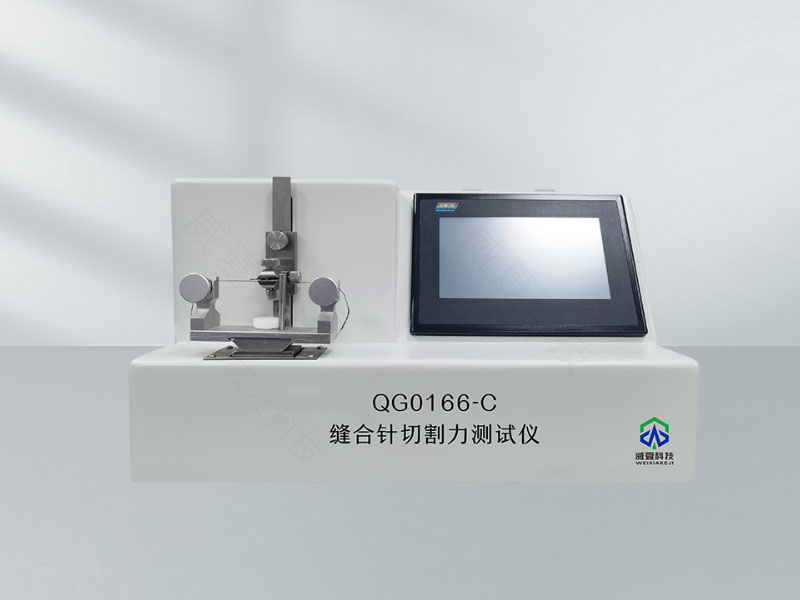 # 縫合針切割力測(cè)試儀fq-a參數(shù)介紹