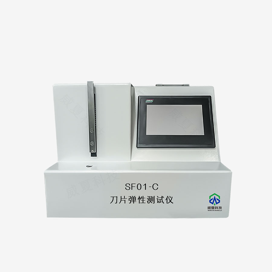 刀片彈性測(cè)試儀