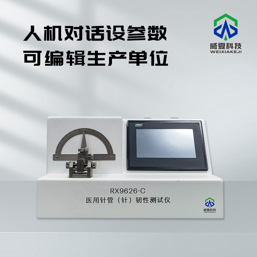 醫(yī)用注射針針尖刺穿力測試儀中的F3是指什么