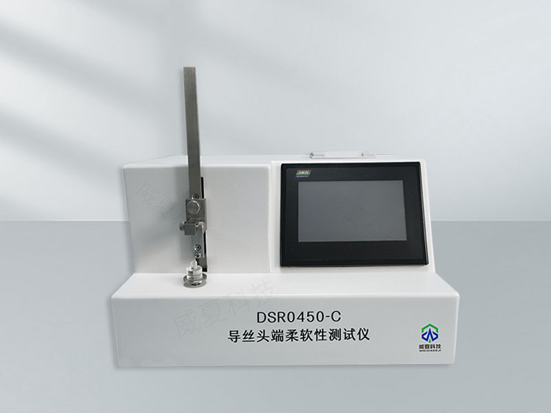 導(dǎo)絲頭端柔軟性測試儀