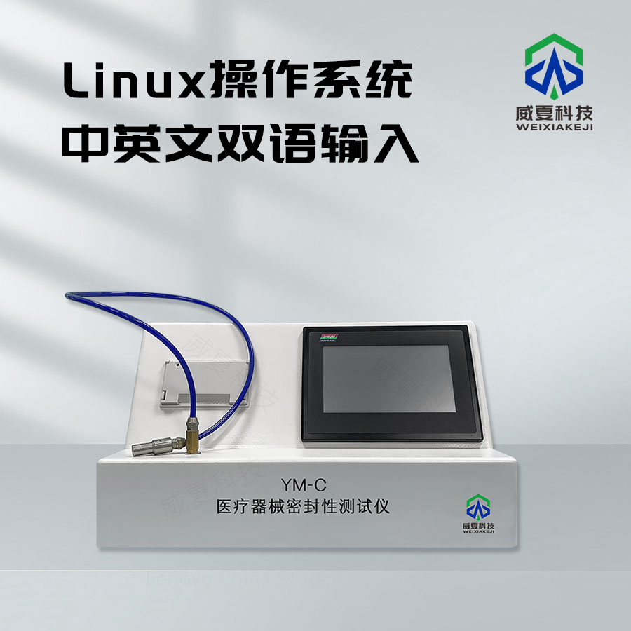 醫(yī)療器械儀器：醫(yī)療領(lǐng)域的得力助手