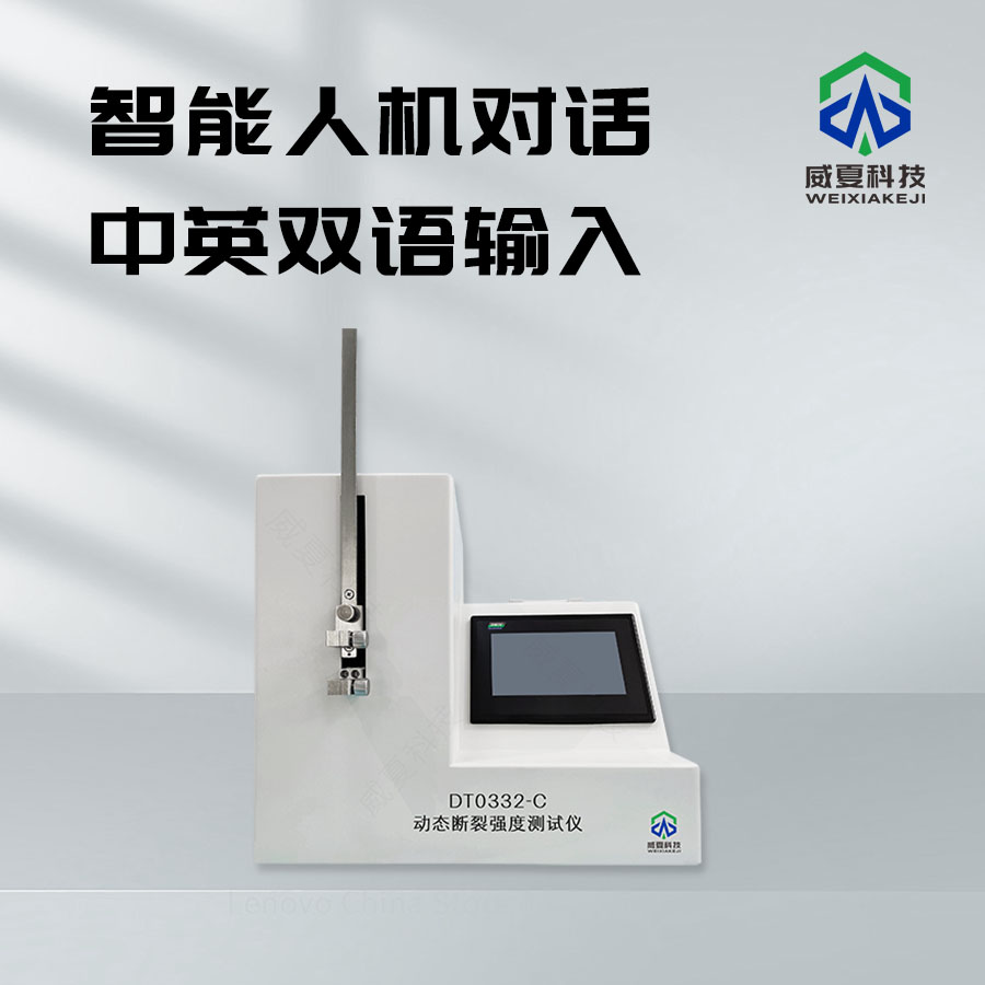 斷裂強(qiáng)度檢測儀