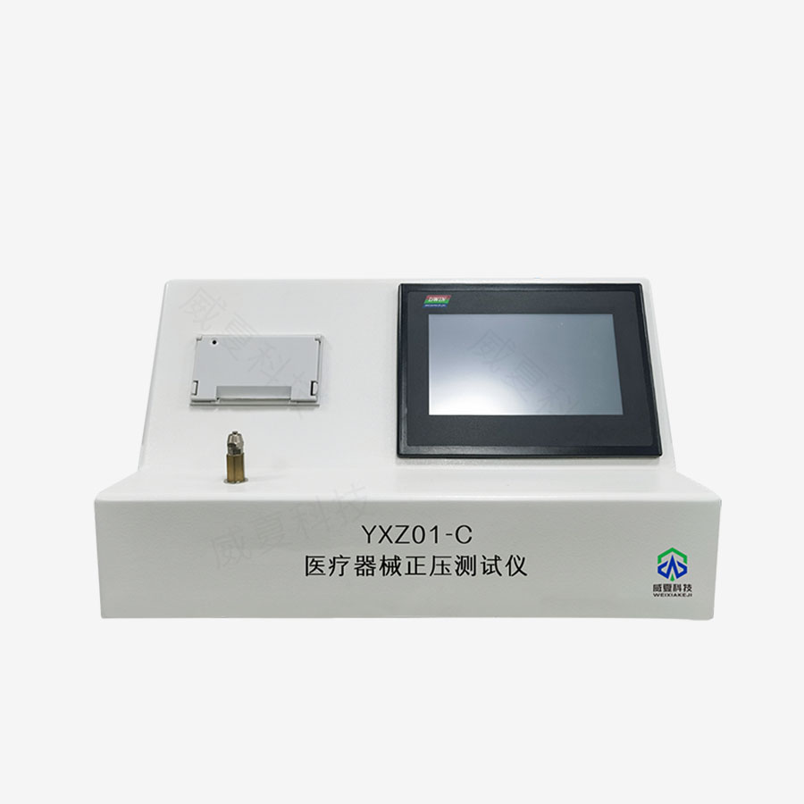 醫(yī)療器械流量測試儀實驗視頻