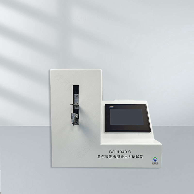 魯爾鎖定卡圈拔出力測試儀介紹