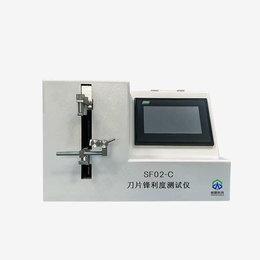 鋒利度測試儀：精準衡量鋒利的利器