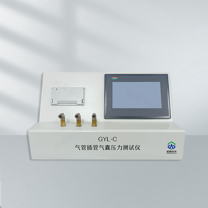 氣管插管氣囊壓力測試儀：醫(yī)療領(lǐng)域的關(guān)鍵助手