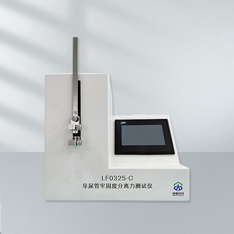 導尿管牢固度分離力測試儀介紹