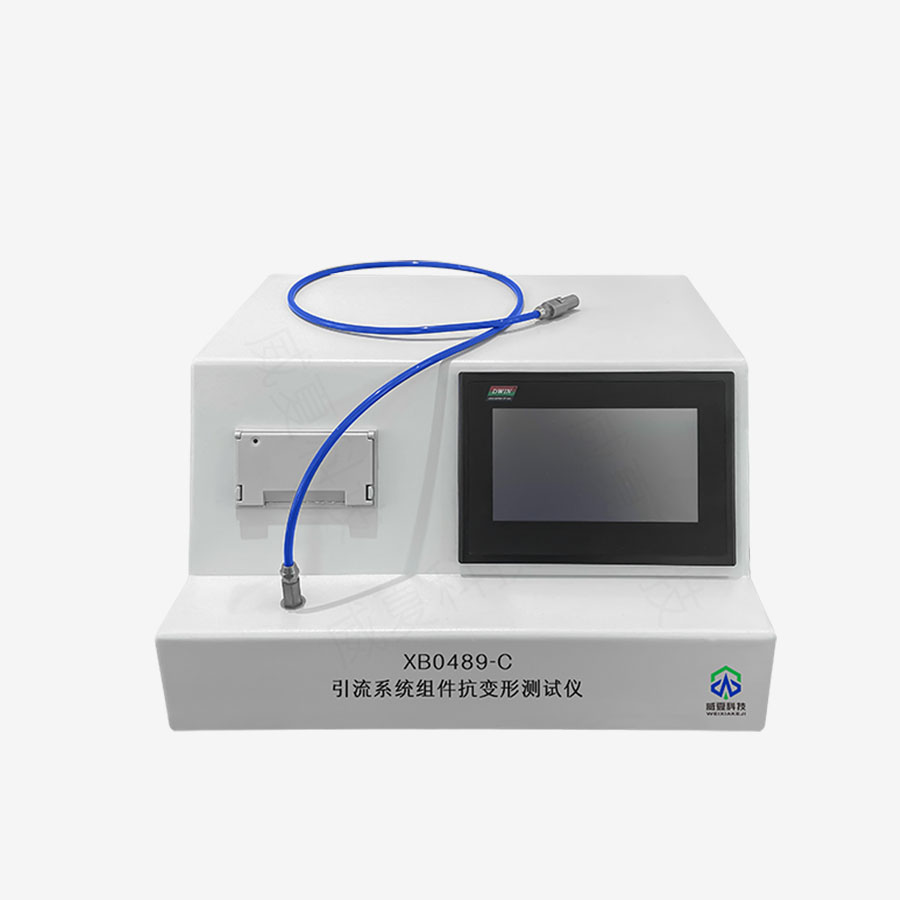 引流系統(tǒng)組件抗變形測(cè)試儀：精準(zhǔn)守護(hù)組件品質(zhì)