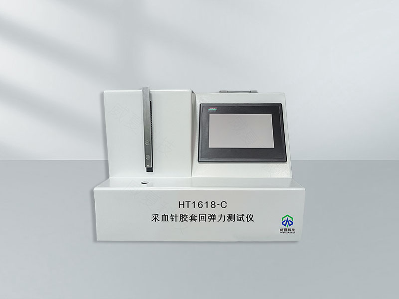 采血針膠套回彈力測試儀介紹