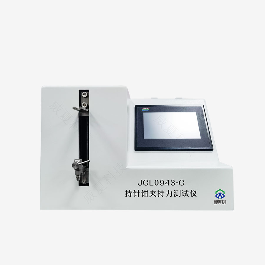 持針鉗夾持力測試儀：醫(yī)療質(zhì)量的關(guān)鍵保障