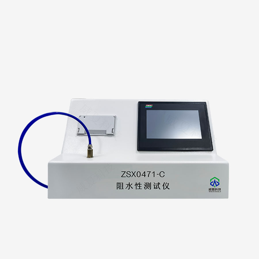 高效檢測(cè)阻水性的得力助手——阻水性測(cè)試儀