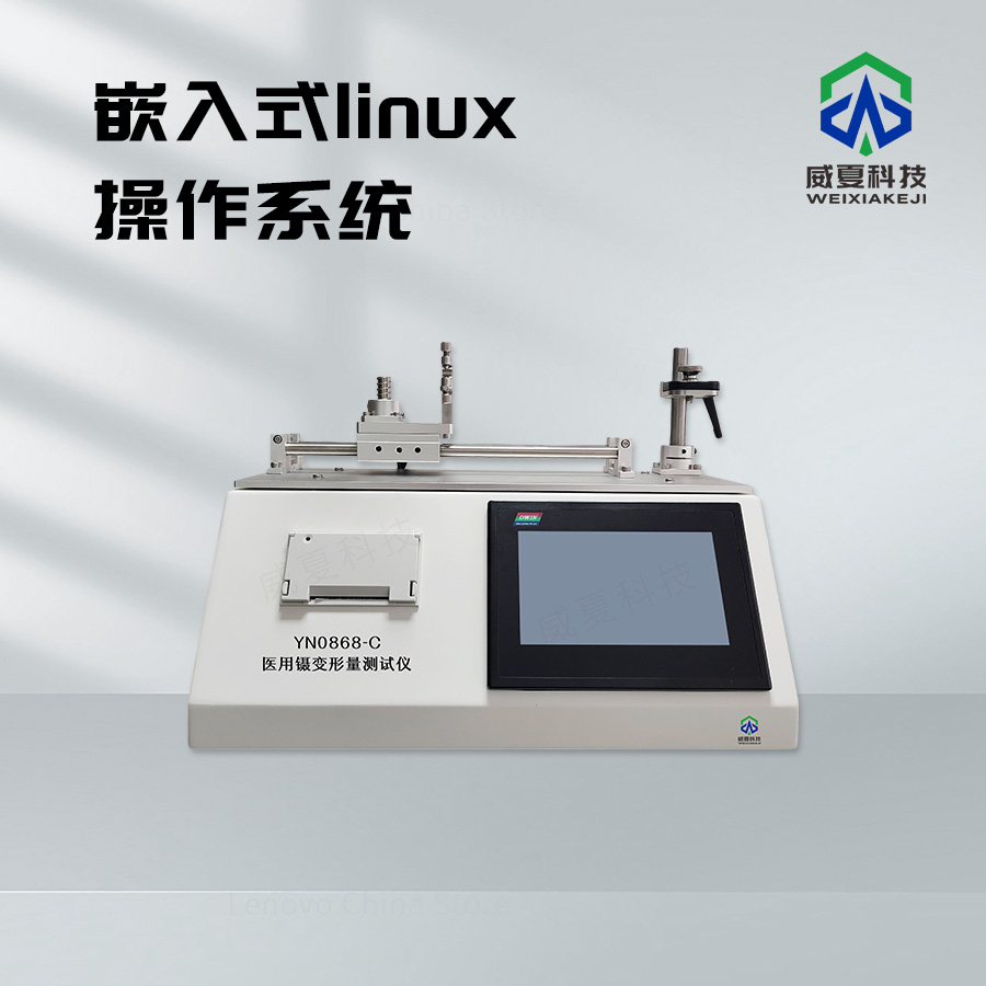 醫(yī)用鑷變形量測(cè)試儀：醫(yī)療品質(zhì)的關(guān)鍵保障