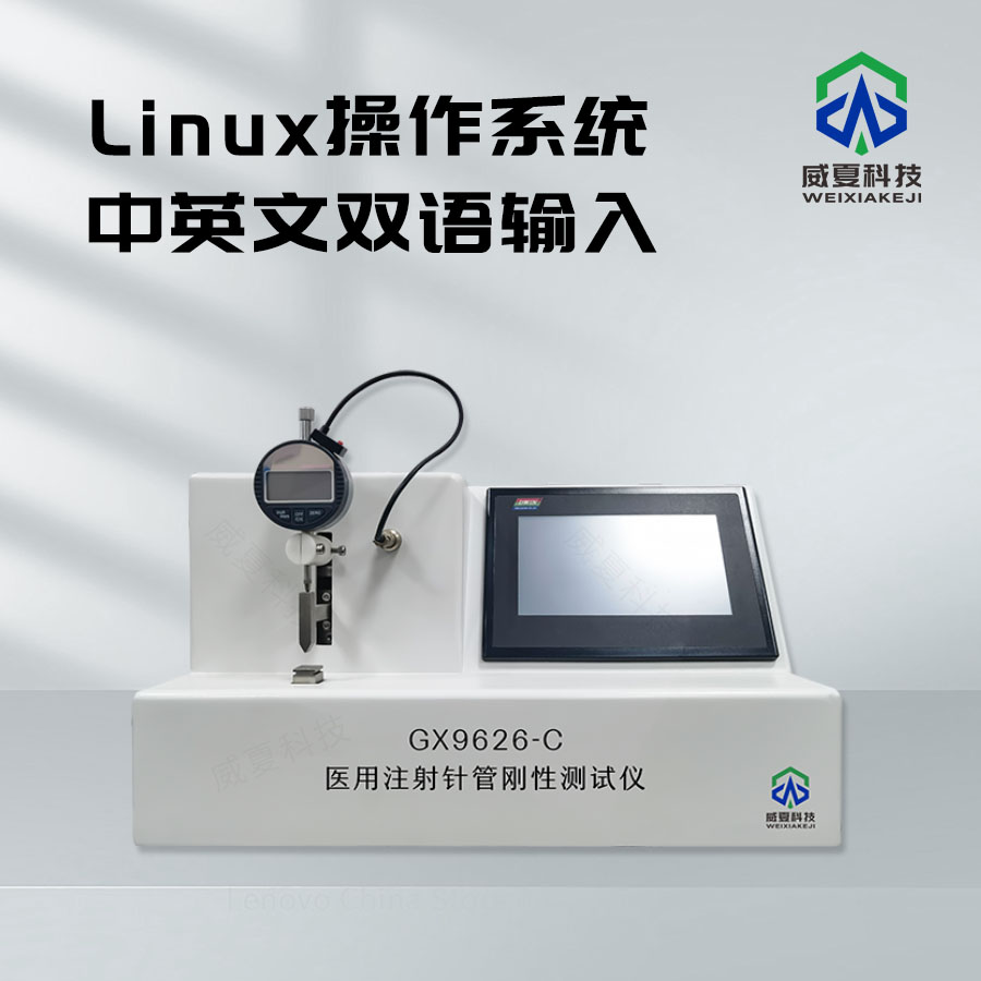 醫(yī)用注射器滑動(dòng)性能測(cè)試的原理