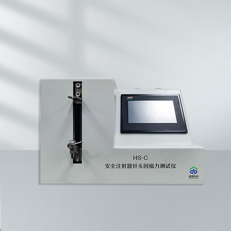 安全注射器推力測試儀