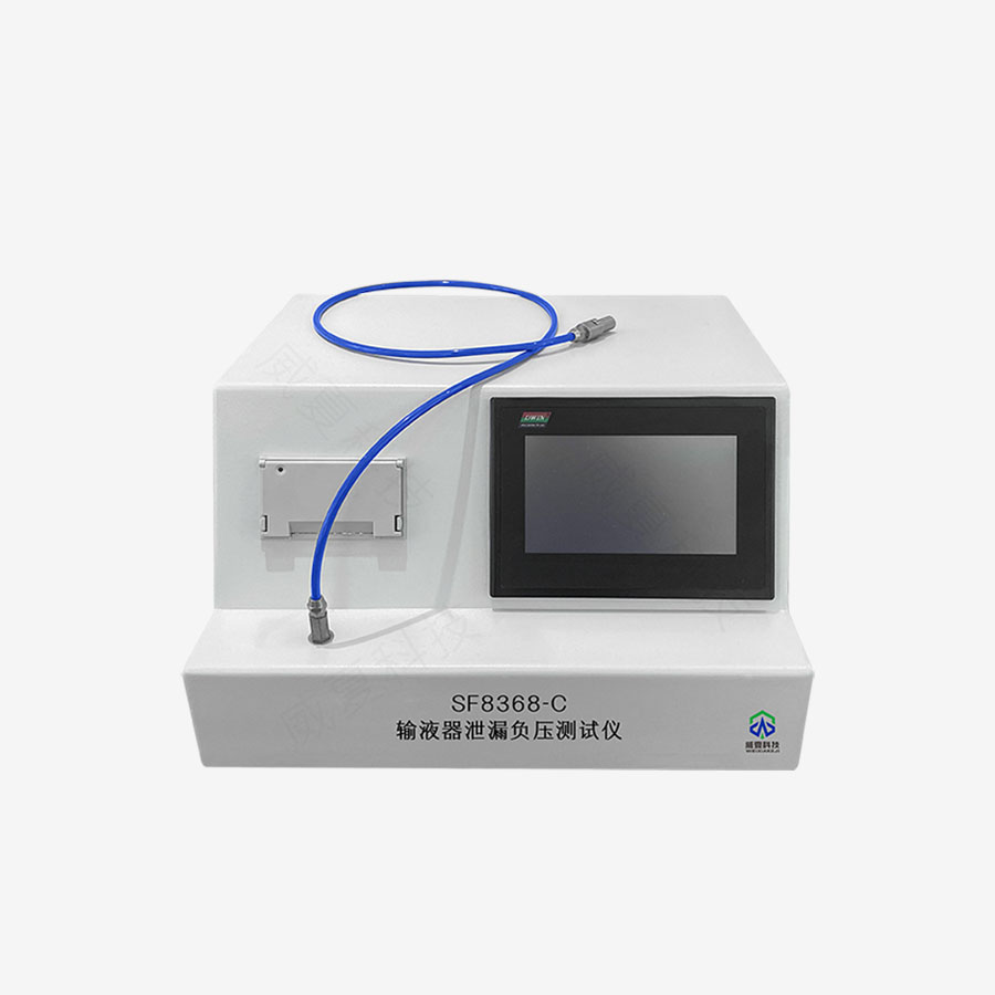 輸液器泄漏正負(fù)壓測(cè)試儀