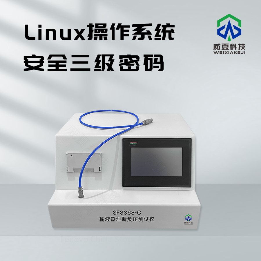 輸液器泄漏正壓測(cè)試儀