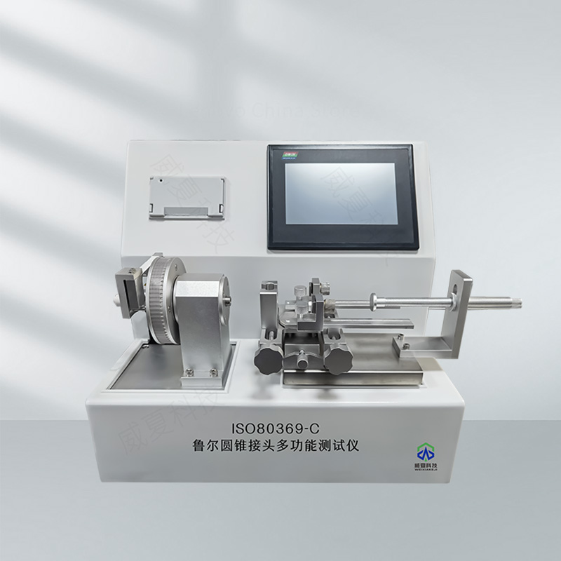 魯爾圓錐接頭高溫性能測試儀