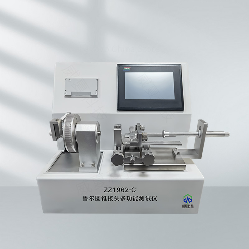 魯爾圓錐接頭鹽霧腐蝕測試儀