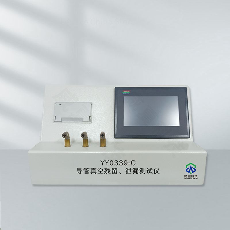 YY0314-2021介紹