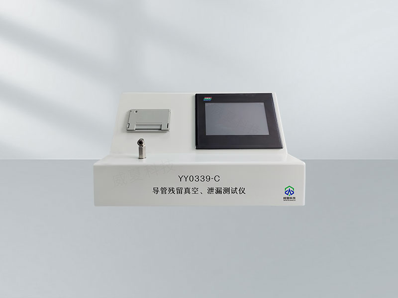 YY0329-2024介紹