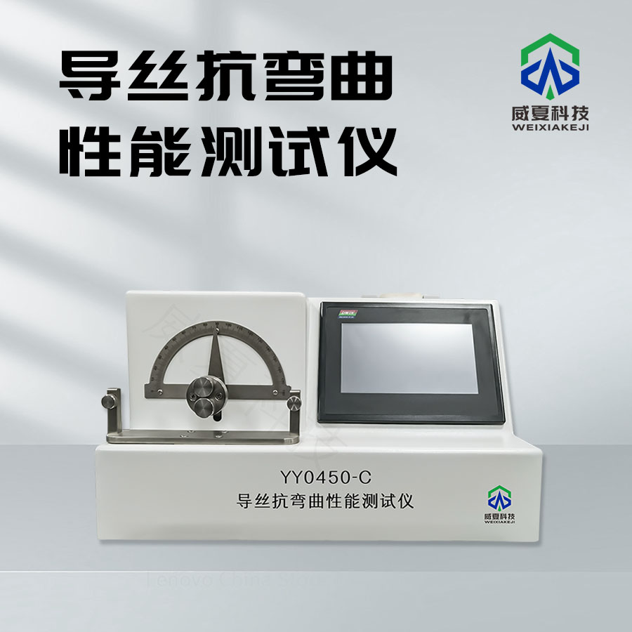 YY0485 - 2020簡介