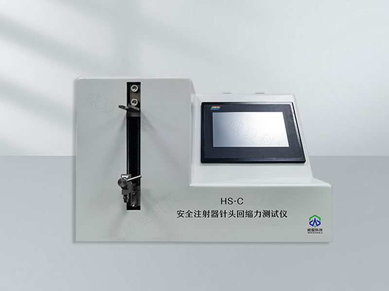 注射器針頭硬度測試儀技術(shù)解析