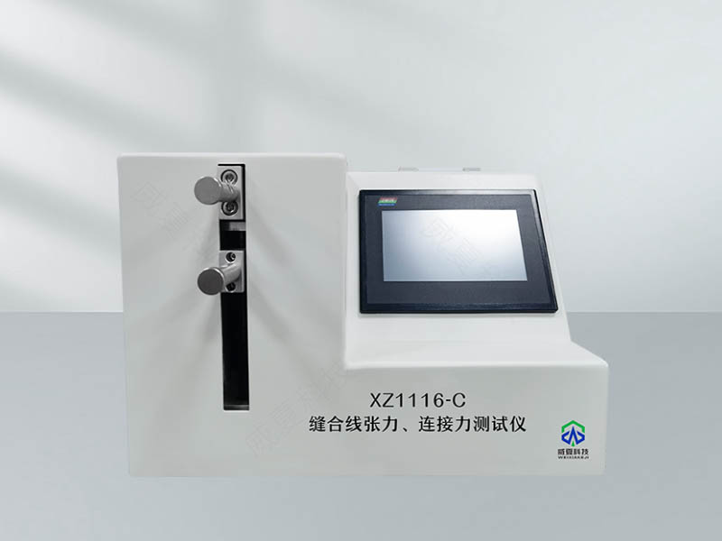 縫合線張力測(cè)試儀技術(shù)解析