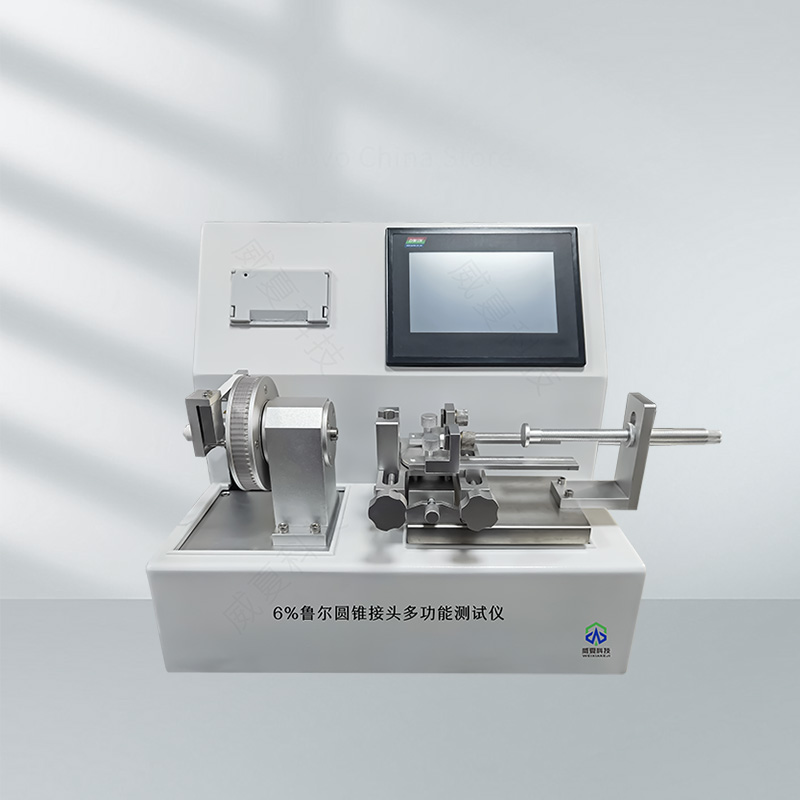魯爾圓錐接頭氧指數(shù)測(cè)試儀技術(shù)解析