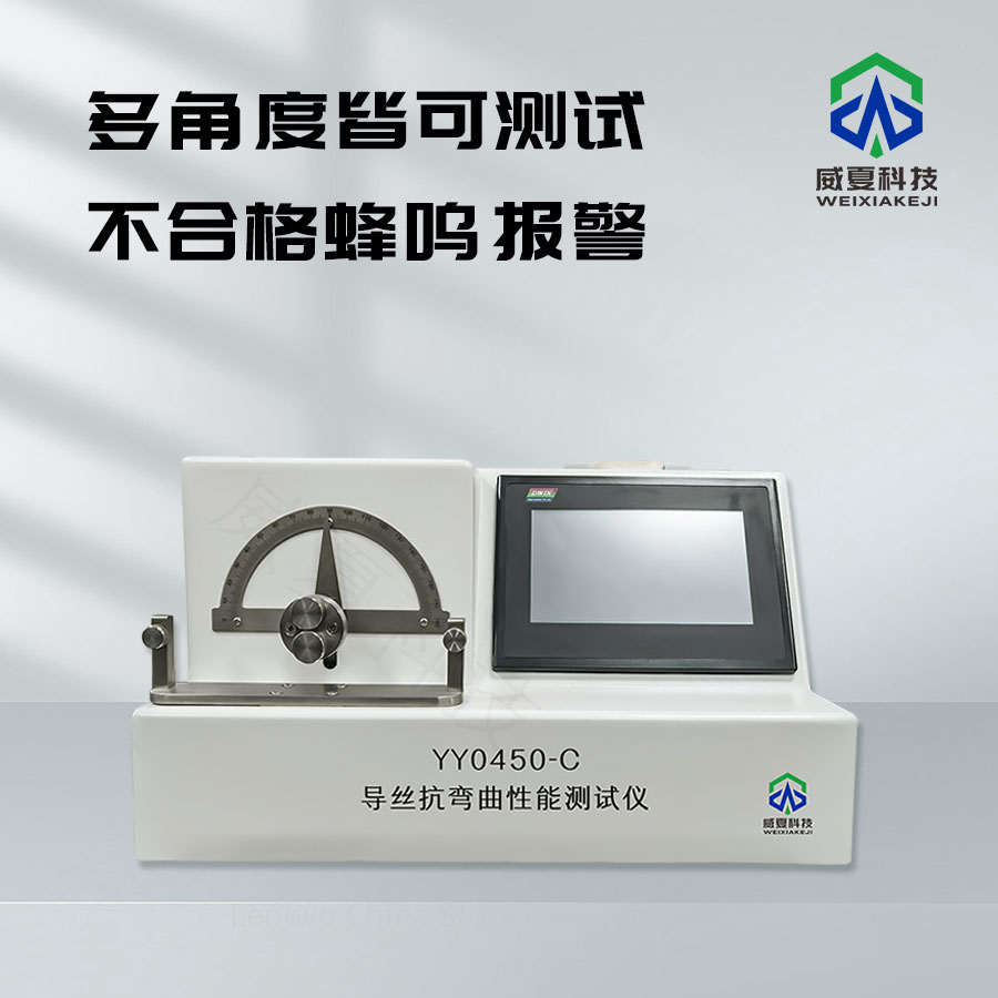 YY0461 - 2003技術(shù)全面介紹