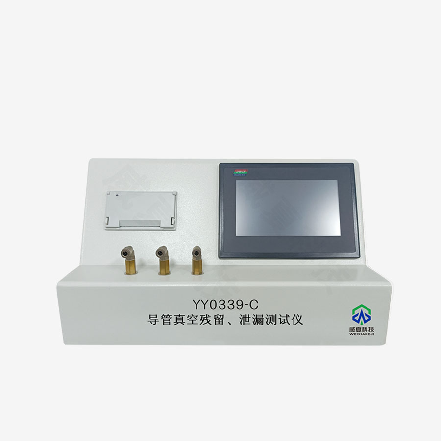 YY0302 - 1998 技術(shù)全面介紹
