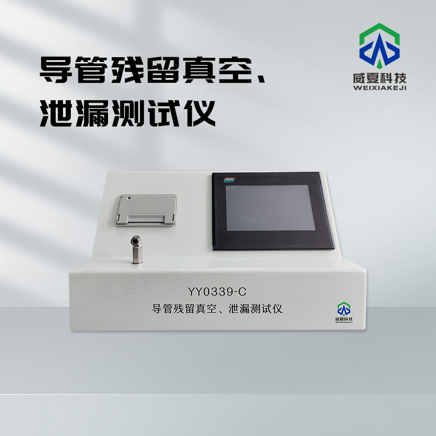 《深入解讀YY0325 - 2016技術(shù)標(biāo)準(zhǔn)》