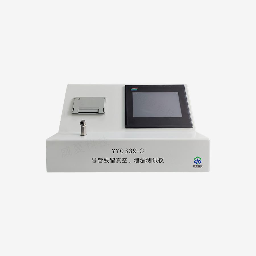 YY0329 - 2024 技術(shù)全面解析