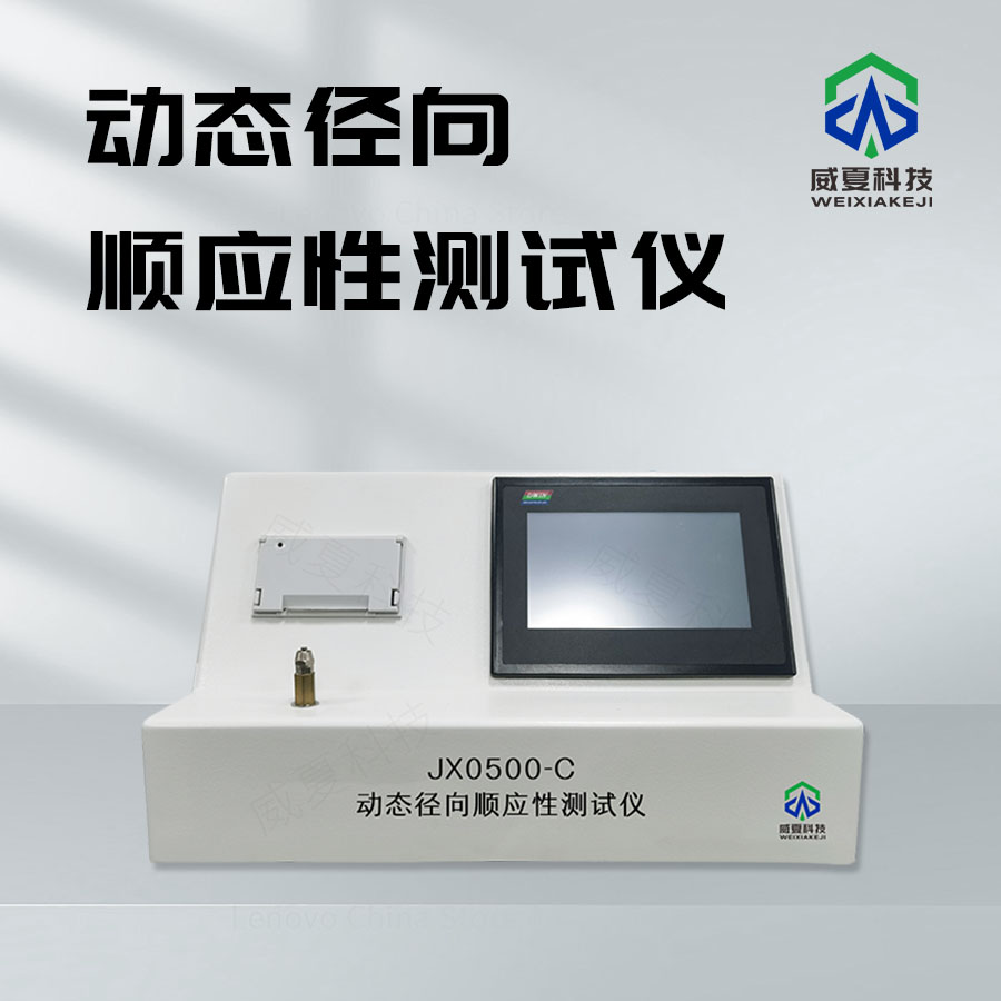 GB13042-2008標(biāo)準(zhǔn)號(hào)測(cè)試性能核心技術(shù)介紹