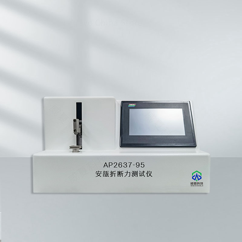 GBZ/T240.4-2011 標(biāo)準(zhǔn)號(hào)測(cè)試性能介紹