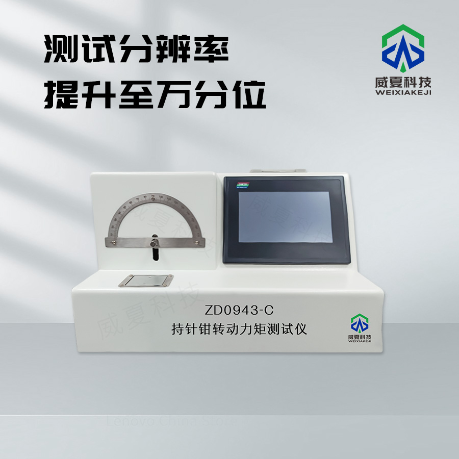 《GB/T18457-2024 標(biāo)準(zhǔn)號(hào)測(cè)試性能核心技術(shù)介紹》