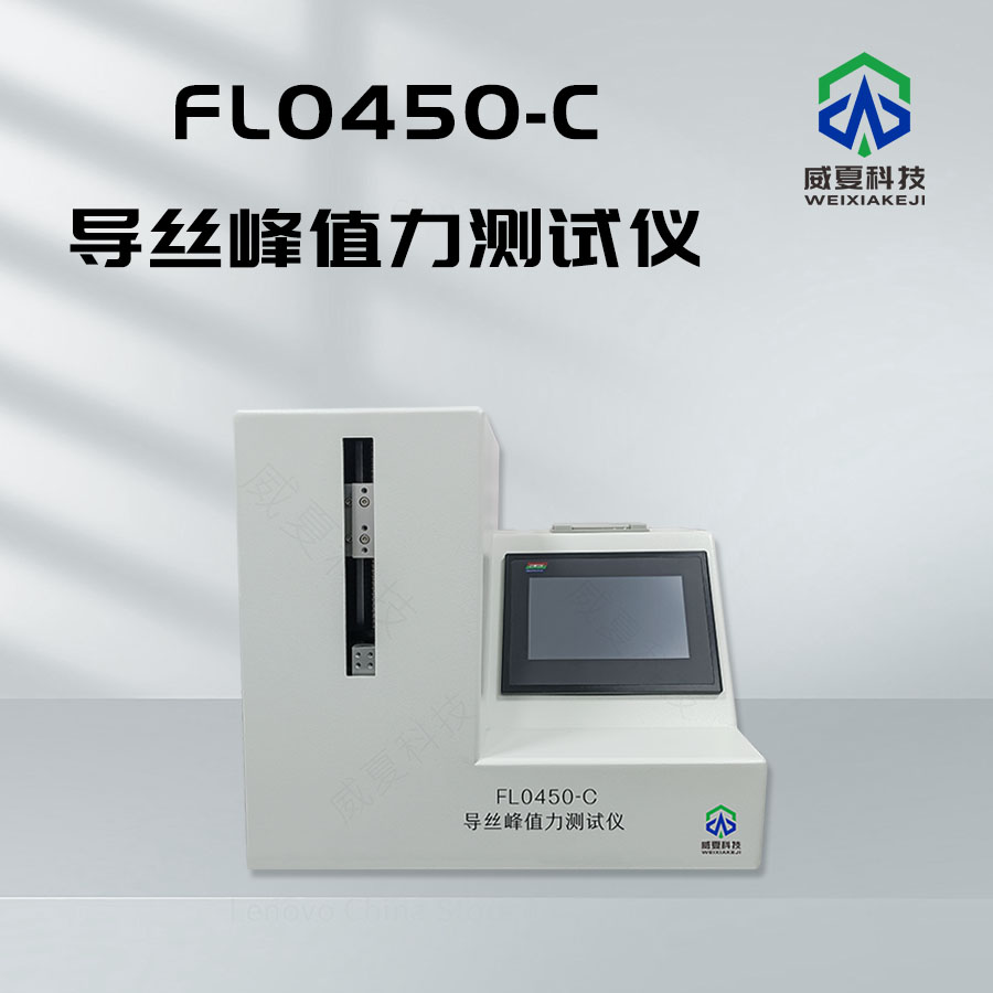 GB15810-2019 標(biāo)準(zhǔn)號(hào)測(cè)試性能核心技術(shù)介紹