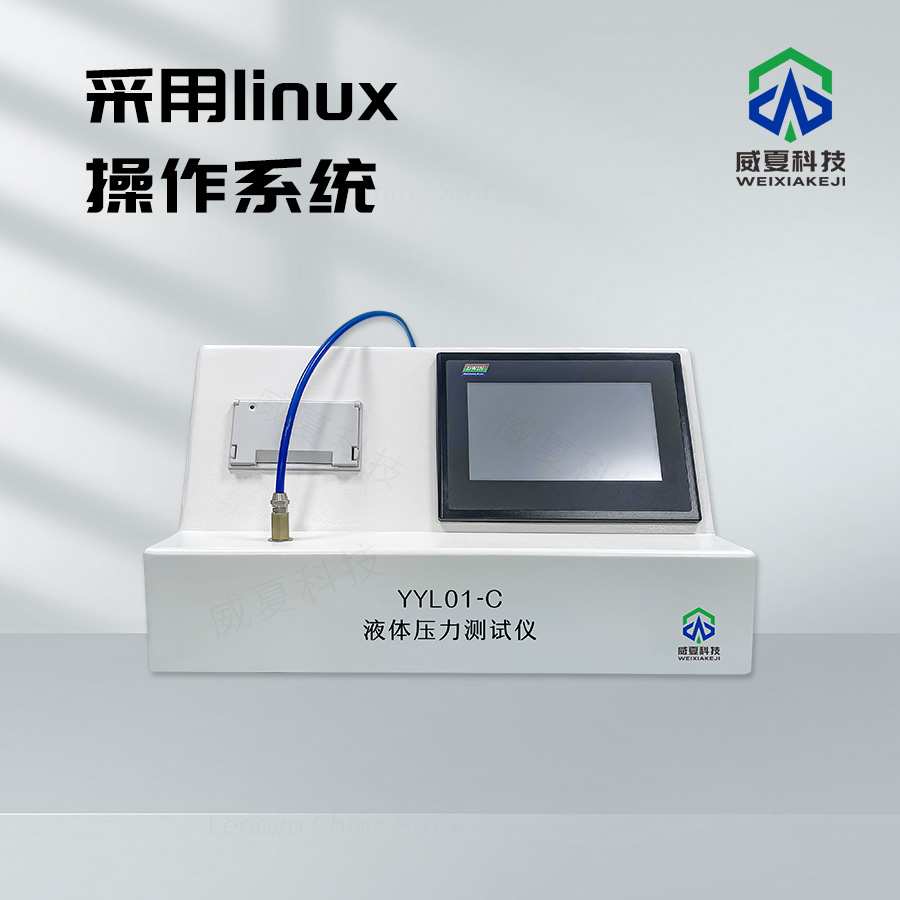 《GB6672標(biāo)準(zhǔn)號(hào)測(cè)試性能核心技術(shù)介紹》