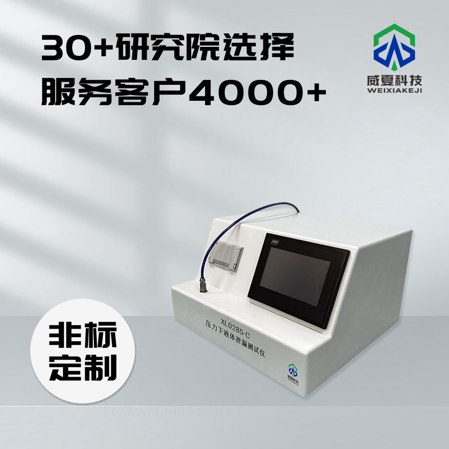 # GB/T1962.1-2015 標(biāo)準(zhǔn)號(hào)的測(cè)試性能核心技術(shù)介紹