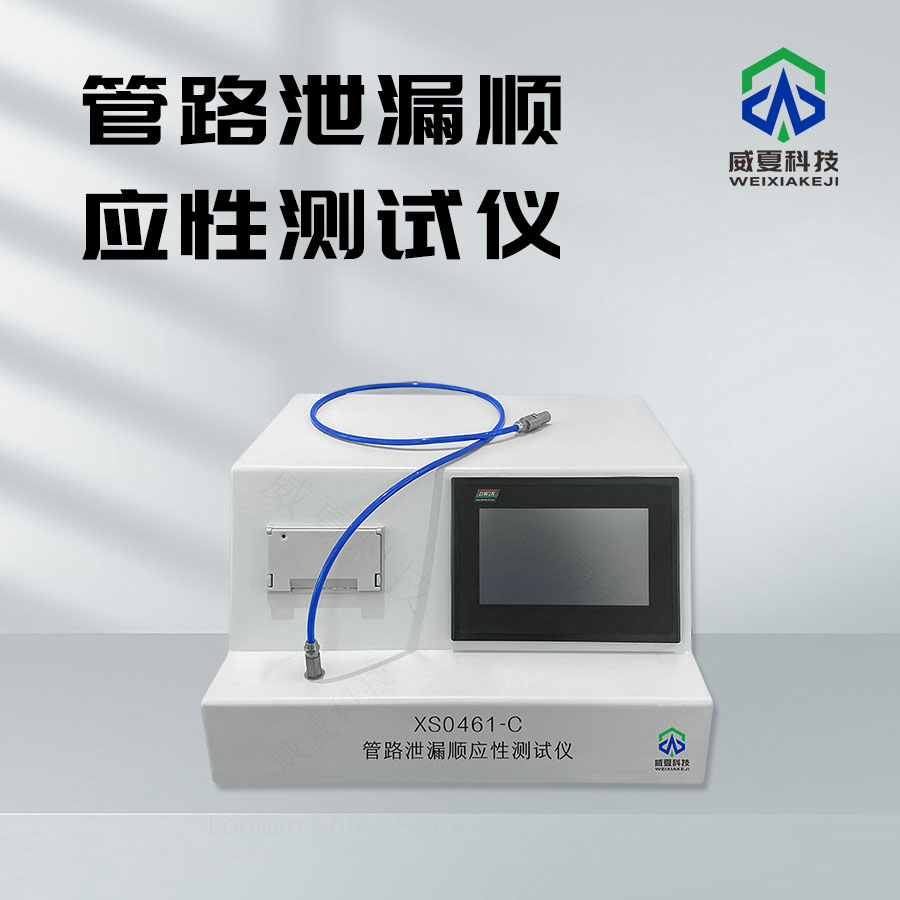 GB/T38306-2019標(biāo)準(zhǔn)號測試性能核心技術(shù)介紹