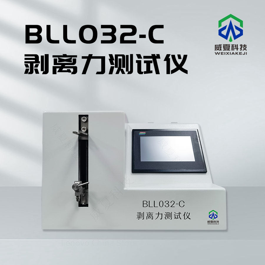 《YY1282 - 2016標(biāo)準(zhǔn)號測試性能解析》