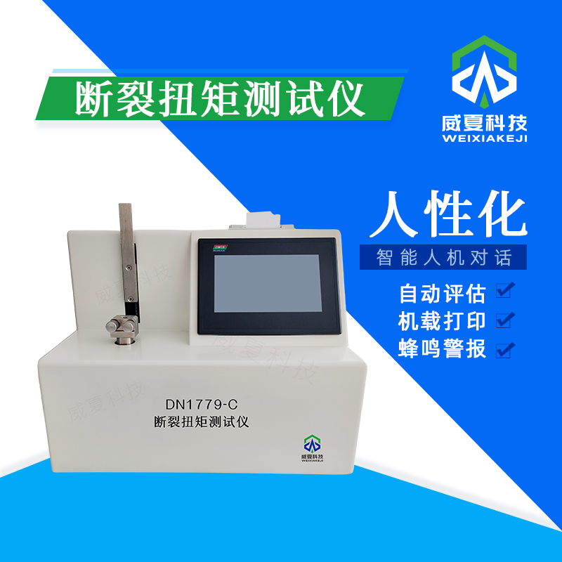 ISO80369-20:2015標(biāo)準(zhǔn)號測試性能核心技術(shù)介紹