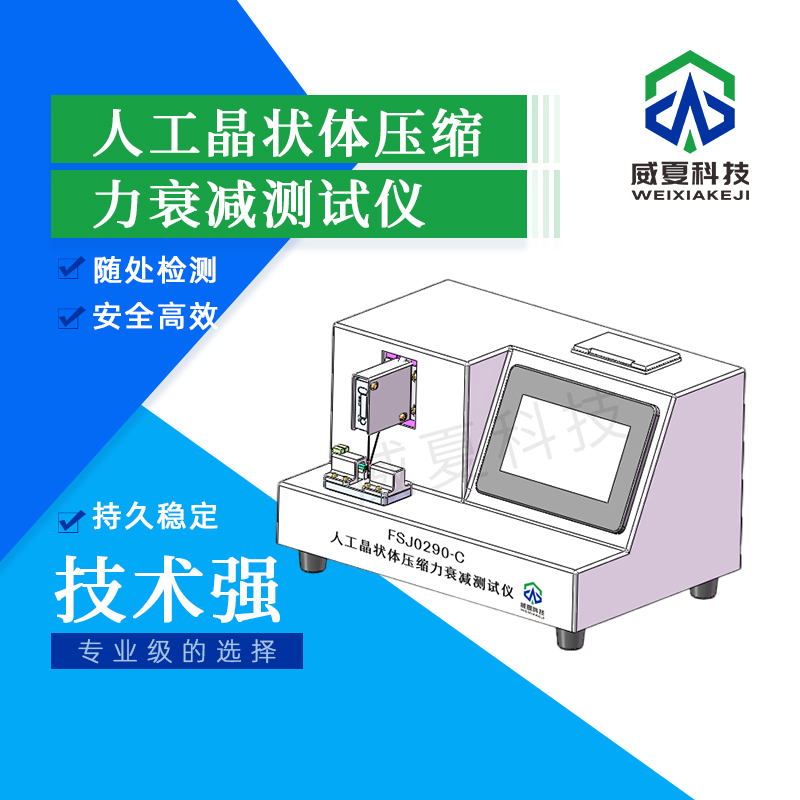 《YY/T0113-2015標準號測試性能解析》