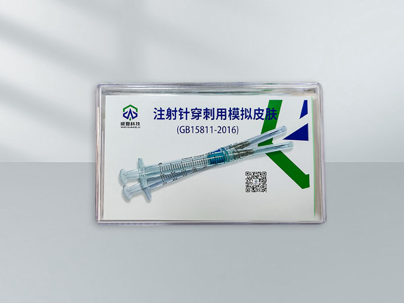 GB12255 - 90標準號測試性能核心技術介紹