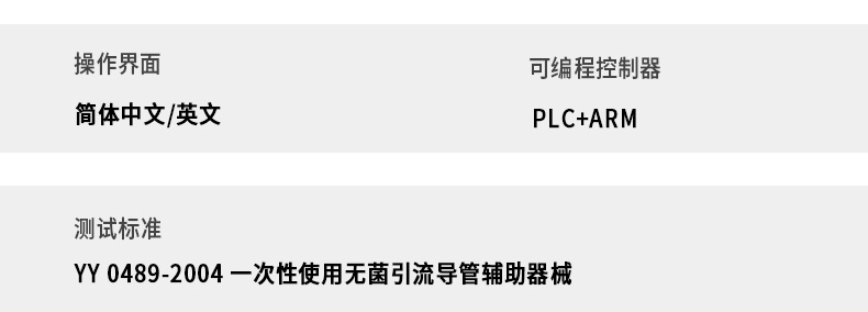 # 標(biāo)準(zhǔn)號(hào)GB/T453 - 2002/ISO1924 - 1:1992測(cè)試性能介紹
