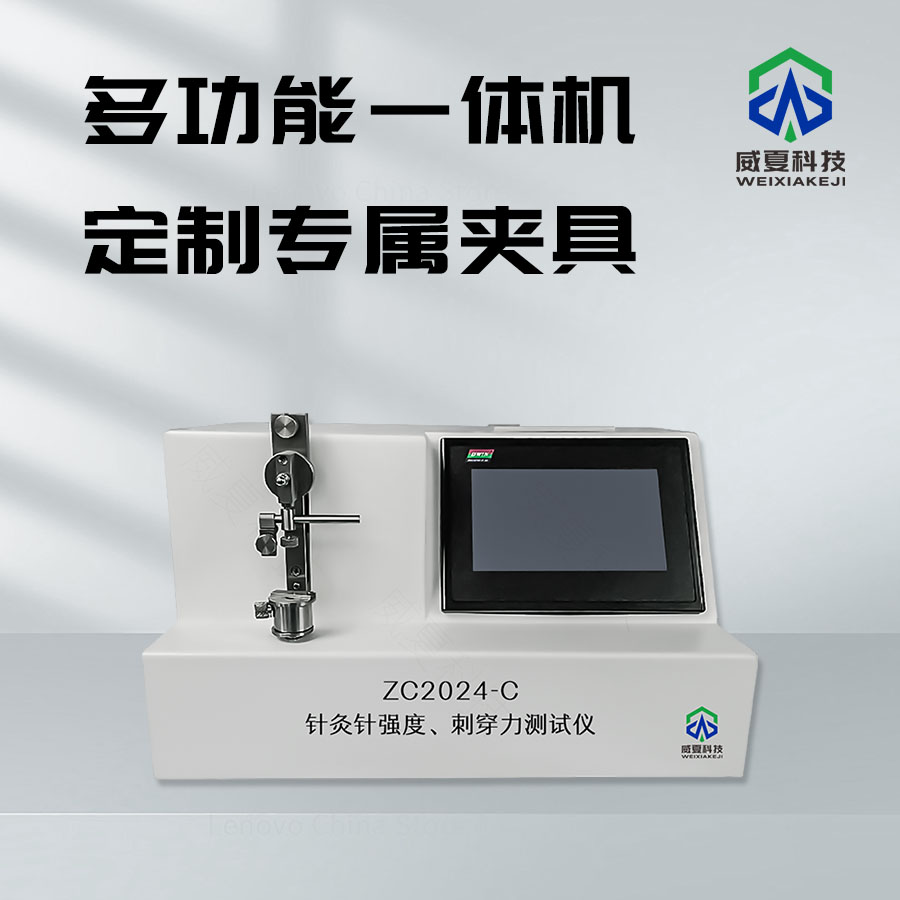 # GB2024-2016標(biāo)準(zhǔn)號(hào)測(cè)試性能核心技術(shù)介紹